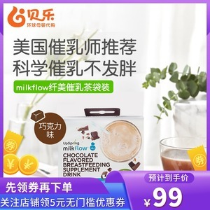 下奶催乳湯