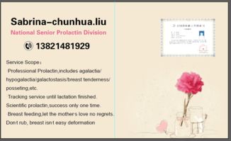 國家高級雙語催乳師 為天津市內和薊縣新媽媽提供專業(yè)哺乳支持