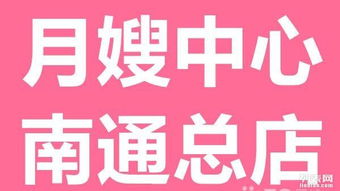 專業(yè)培訓(xùn)月嫂、育嬰師、高級催乳師與高級家務(wù)師 打造高端家政服務(wù)人才